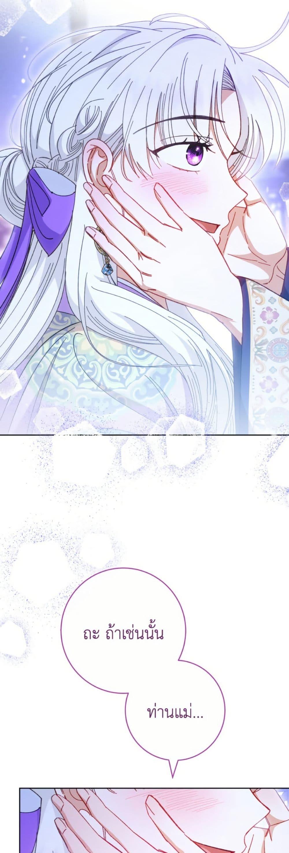 Manga-lc-com อ่านมังงะ อ่านการ์ตูน ออนไลน์ ฟรี The Baby Concubine Wants to Live Quietly ตอนที่ 1 2 3 4 5 6 7 8 9 10 11 12 13 14 ฟรี ไม่มีโฆษณา Manga-lc - อ่าน มังงะ อ่าน การ์ตูน ออนไลน์ อ่านมังงะ ฟรี