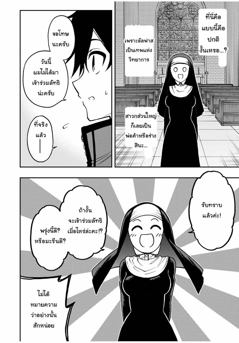 Manga-lc-com อ่านมังงะ อ่านการ์ตูน ออนไลน์ ฟรี Rettoujin no Maken Tsukai ตอนที่ 1 2 3 4 5 6 7 8 9 10 11 12 13 14 ฟรี ไม่มีโฆษณา Manga-lc - อ่าน มังงะ อ่าน การ์ตูน ออนไลน์ อ่านมังงะ ฟรี