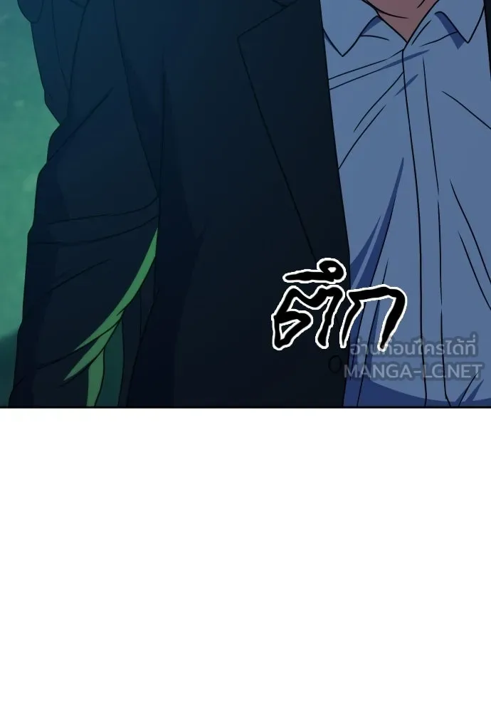 นักรบแช่แข็ง ตอนที่ 44 รูปที่ 21