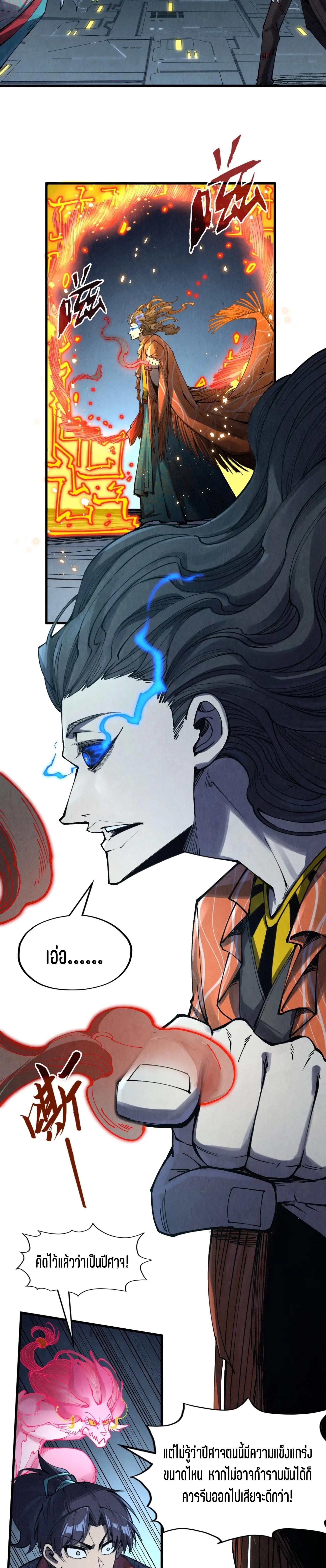 Manga-lc-com อ่านมังงะ อ่านการ์ตูน ออนไลน์ ฟรี The Eternal Supreme ตอนที่ 1 2 3 4 5 6 7 8 9 10 11 12 13 14 ฟรี ไม่มีโฆษณา Manga-lc - อ่าน มังงะ อ่าน การ์ตูน ออนไลน์ อ่านมังงะ ฟรี