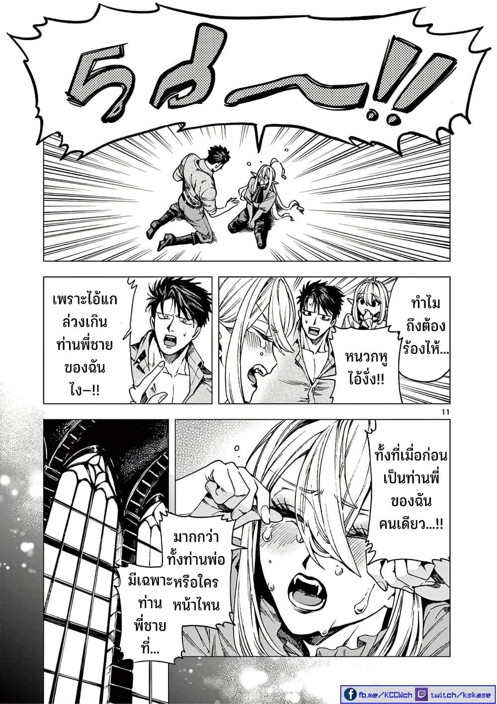 Manga-lc-com อ่านมังงะ อ่านการ์ตูน ออนไลน์ ฟรี RAUL to Kyuuketsuki ตอนที่ 1 2 3 4 5 6 7 8 9 10 11 12 13 14 ฟรี ไม่มีโฆษณา Manga-lc - อ่าน มังงะ อ่าน การ์ตูน ออนไลน์ อ่านมังงะ ฟรี