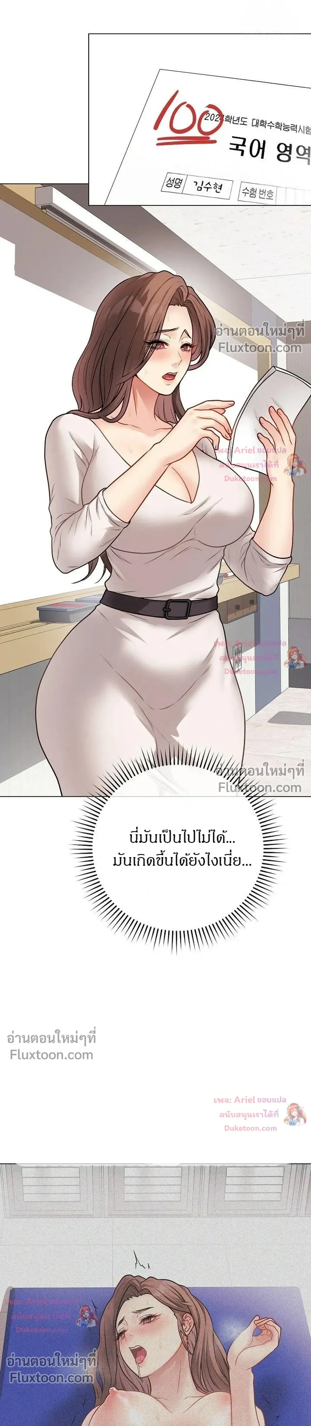 Doujin-Lc- อ่าน โดจิน มังฮวา เกาหลี ญี่ปุ่น จีน แปลไทย Private Academy สถาบันส่วนตัว ตอนที่ 1 2 3 4 5 6 7 8 9 10 11 12 13 14 ฟรี ไม่มีโฆษณา อ่าน โดจิน Manhwa เกาหลี ญี่ปุ่น จีน เรามีครบ คัดมาให้เน้นๆ โดจิน 18+ รับประกันความฟินโดย  Doujin Lc