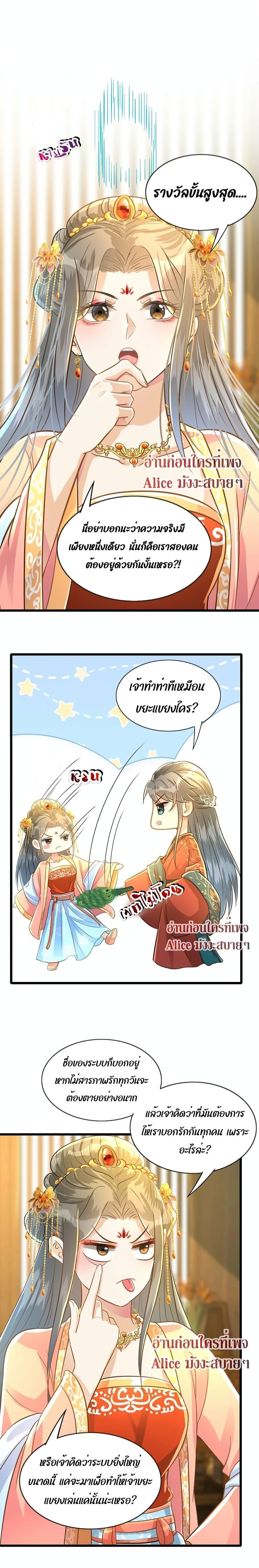 Manga-lc-com อ่านมังงะ อ่านการ์ตูน ออนไลน์ ฟรี But what if His Royal Highness is the substitute – หากเขาเป็นแค่ตัวแทนองค์รัชทายาทล่ะ ตอนที่ 1 2 3 4 5 6 7 8 9 10 11 12 13 14 ฟรี ไม่มีโฆษณา Manga-lc - อ่าน มังงะ อ่าน การ์ตูน ออนไลน์ อ่านมังงะ ฟรี