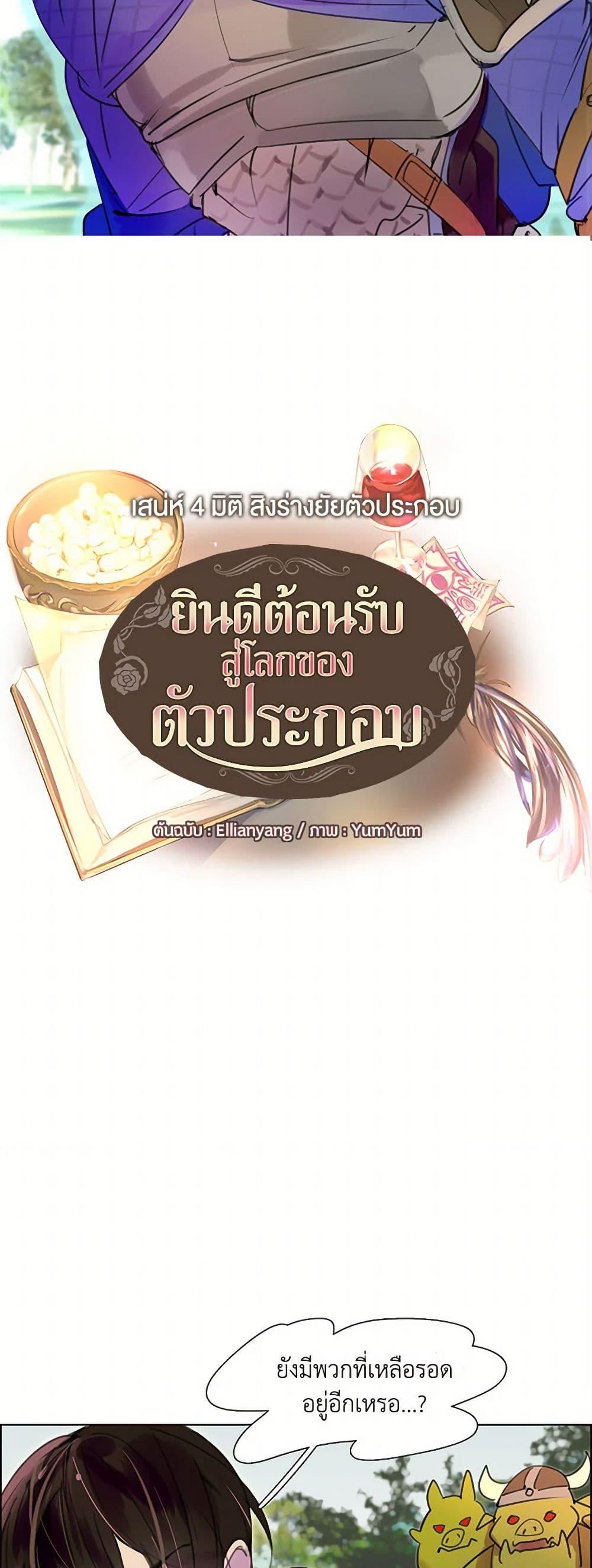 Manga-lc-com อ่านมังงะ อ่านการ์ตูน ออนไลน์ ฟรี Miss Not-So Sidekick ตอนที่ 1 2 3 4 5 6 7 8 9 10 11 12 13 14 ฟรี ไม่มีโฆษณา Manga-lc - อ่าน มังงะ อ่าน การ์ตูน ออนไลน์ อ่านมังงะ ฟรี