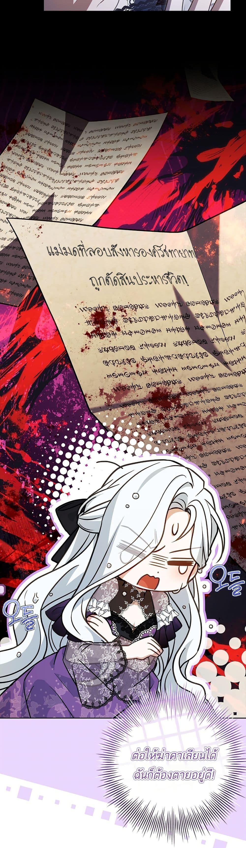 Manga-lc-com อ่านมังงะ อ่านการ์ตูน ออนไลน์ ฟรี Honey, Why Can’t We Get a Divorce ตอนที่ 1 2 3 4 5 6 7 8 9 10 11 12 13 14 ฟรี ไม่มีโฆษณา Manga-lc - อ่าน มังงะ อ่าน การ์ตูน ออนไลน์ อ่านมังงะ ฟรี