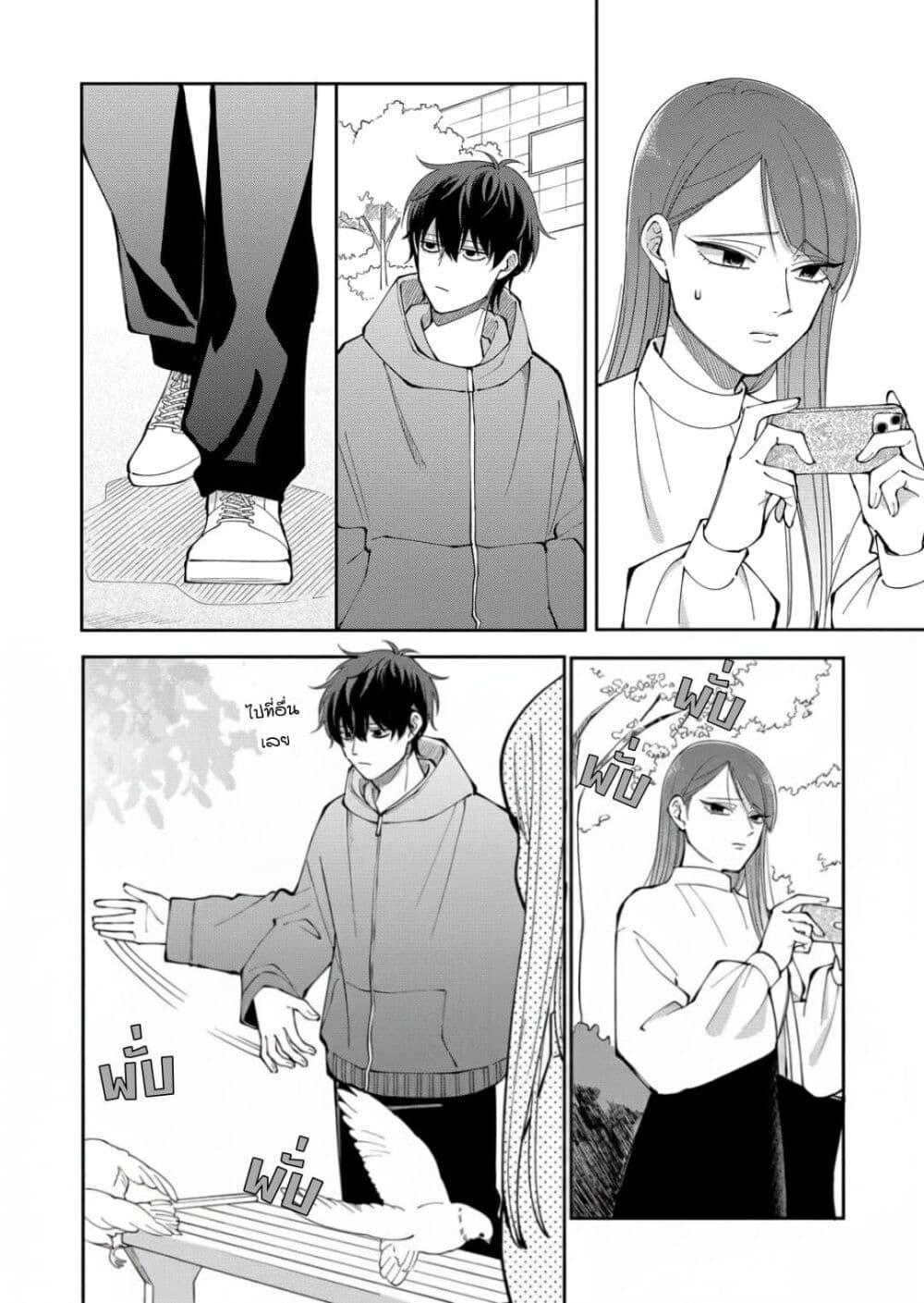 Manga-lc-com อ่านมังงะ อ่านการ์ตูน ออนไลน์ ฟรี Moriagaranai Date ตอนที่ 1 2 3 4 5 6 7 8 9 10 11 12 13 14 ฟรี ไม่มีโฆษณา Manga-lc - อ่าน มังงะ อ่าน การ์ตูน ออนไลน์ อ่านมังงะ ฟรี
