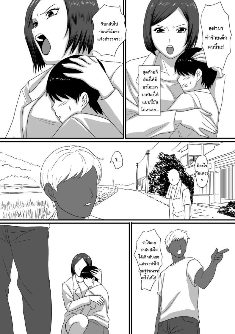 Doujin-Lc- อ่าน โดจิน มังฮวา เกาหลี ญี่ปุ่น จีน แปลไทย หน้าร้อนนั้น ที่ฉันเปลี่ยนไป [Overdose] Kimi ga Kawaru Kisetsu ตอนที่ 1 2 3 4 5 6 7 8 9 10 11 12 13 14 ฟรี ไม่มีโฆษณา อ่าน โดจิน Manhwa เกาหลี ญี่ปุ่น จีน เรามีครบ คัดมาให้เน้นๆ โดจิน 18+ รับประกันความฟินโดย  Doujin Lc