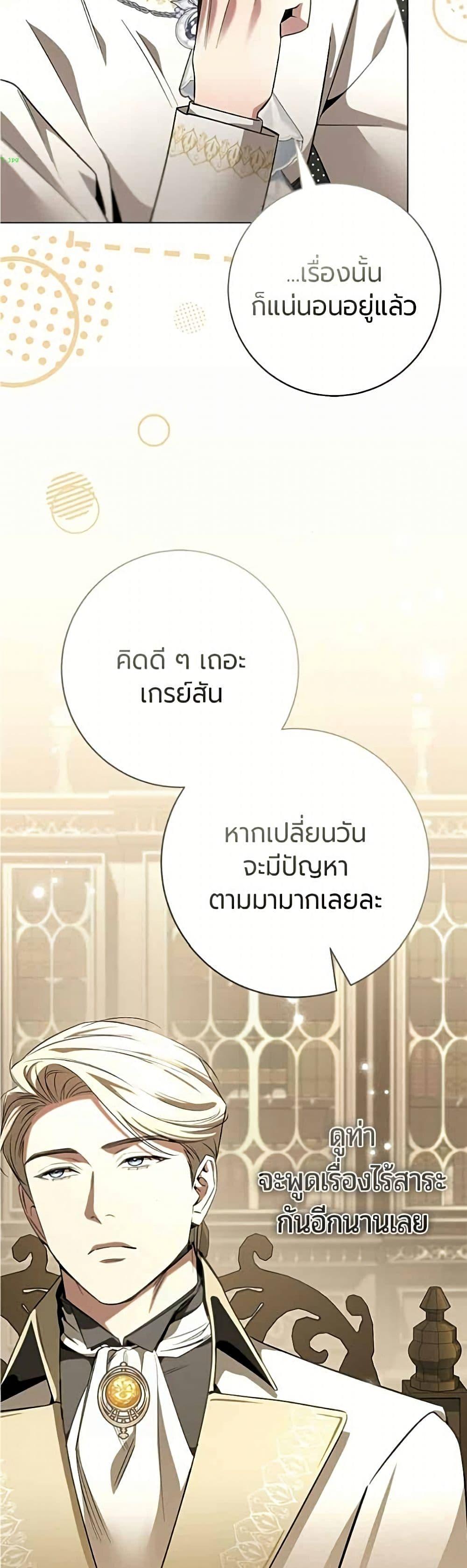 Manga-lc-com อ่านมังงะ อ่านการ์ตูน ออนไลน์ ฟรี To the Perfect Duke ตอนที่ 1 2 3 4 5 6 7 8 9 10 11 12 13 14 ฟรี ไม่มีโฆษณา Manga-lc - อ่าน มังงะ อ่าน การ์ตูน ออนไลน์ อ่านมังงะ ฟรี