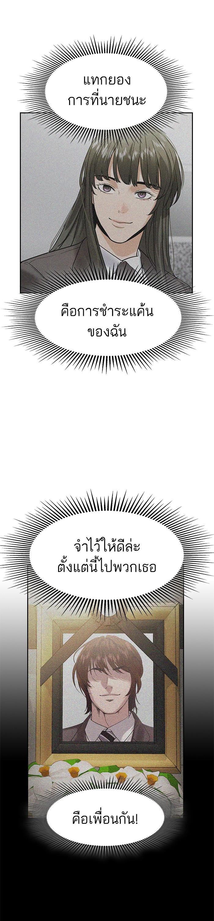 Manga-lc-com อ่านมังงะ อ่านการ์ตูน ออนไลน์ ฟรี The World Is Money and Power กลโกงโลกพนัน ตอนที่ 1 2 3 4 5 6 7 8 9 10 11 12 13 14 ฟรี ไม่มีโฆษณา Manga-lc - อ่าน มังงะ อ่าน การ์ตูน ออนไลน์ อ่านมังงะ ฟรี