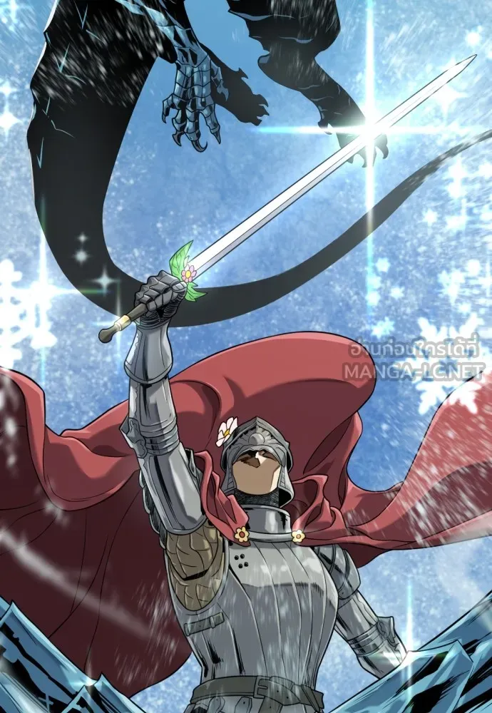 ยอดสถาปนิกผู้พิทักษ์อาณาจักร ตอนที่ 150 รูปที่ 3