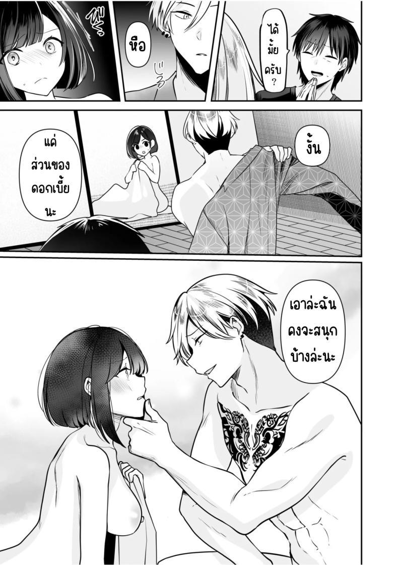 Doujin-Lc- อ่าน โดจิน มังฮวา เกาหลี ญี่ปุ่น จีน แปลไทย จับไม่ได้ก็ไม่เป็นไร [Yunamaro] Bare nakya Ii to Omotteta ~Daikirai na InCha Neet to Itsudemo Dokodemo Hentai SEX ตอนที่ 1 2 3 4 5 6 7 8 9 10 11 12 13 14 ฟรี ไม่มีโฆษณา อ่าน โดจิน Manhwa เกาหลี ญี่ปุ่น จีน เรามีครบ คัดมาให้เน้นๆ โดจิน 18+ รับประกันความฟินโดย  Doujin Lc