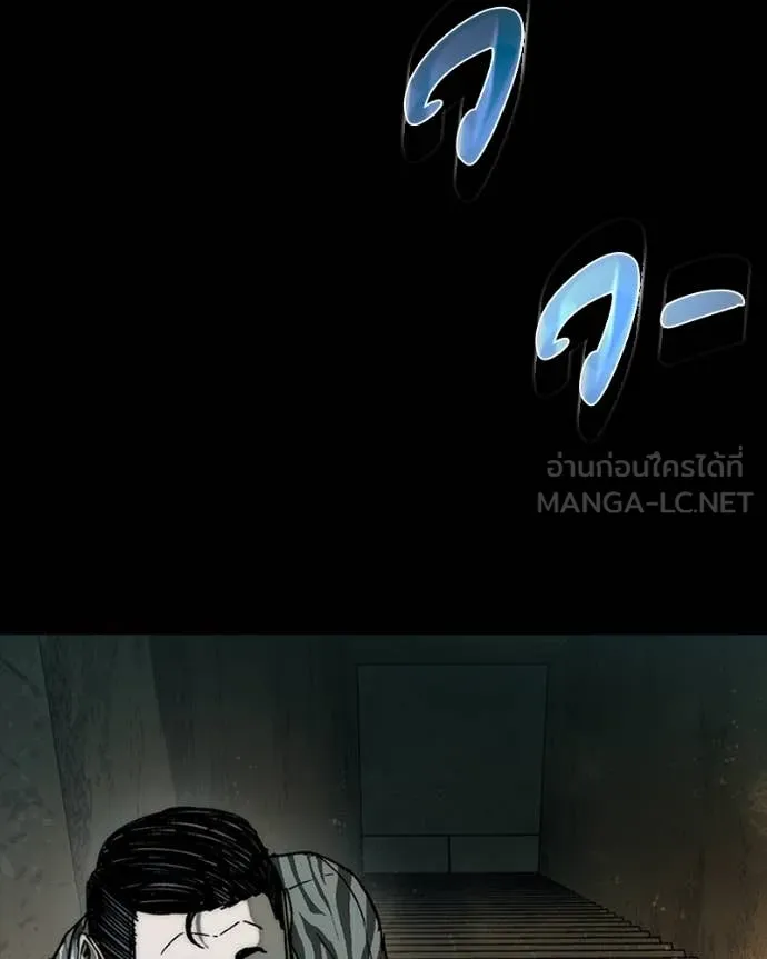 เกาลูน ตอนที่ 28 รูปที่ 25