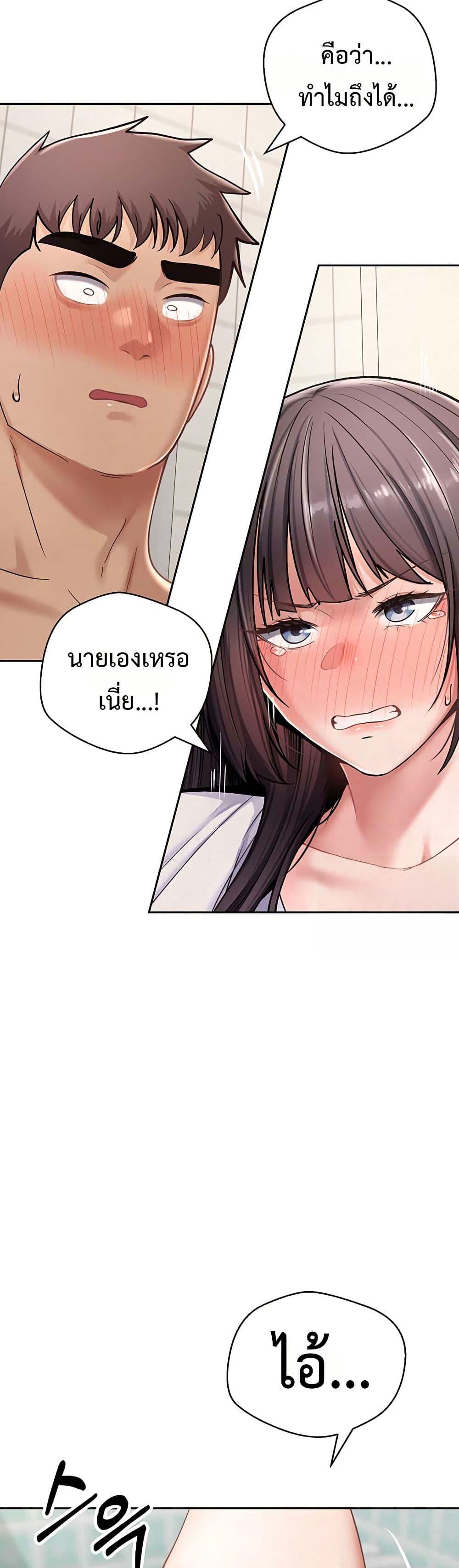 Doujin-Lc- อ่าน โดจิน มังฮวา เกาหลี ญี่ปุ่น จีน แปลไทย Midsummer Paradise ตอนที่ 1 2 3 4 5 6 7 8 9 10 11 12 13 14 ฟรี ไม่มีโฆษณา อ่าน โดจิน Manhwa เกาหลี ญี่ปุ่น จีน เรามีครบ คัดมาให้เน้นๆ โดจิน 18+ รับประกันความฟินโดย  Doujin Lc