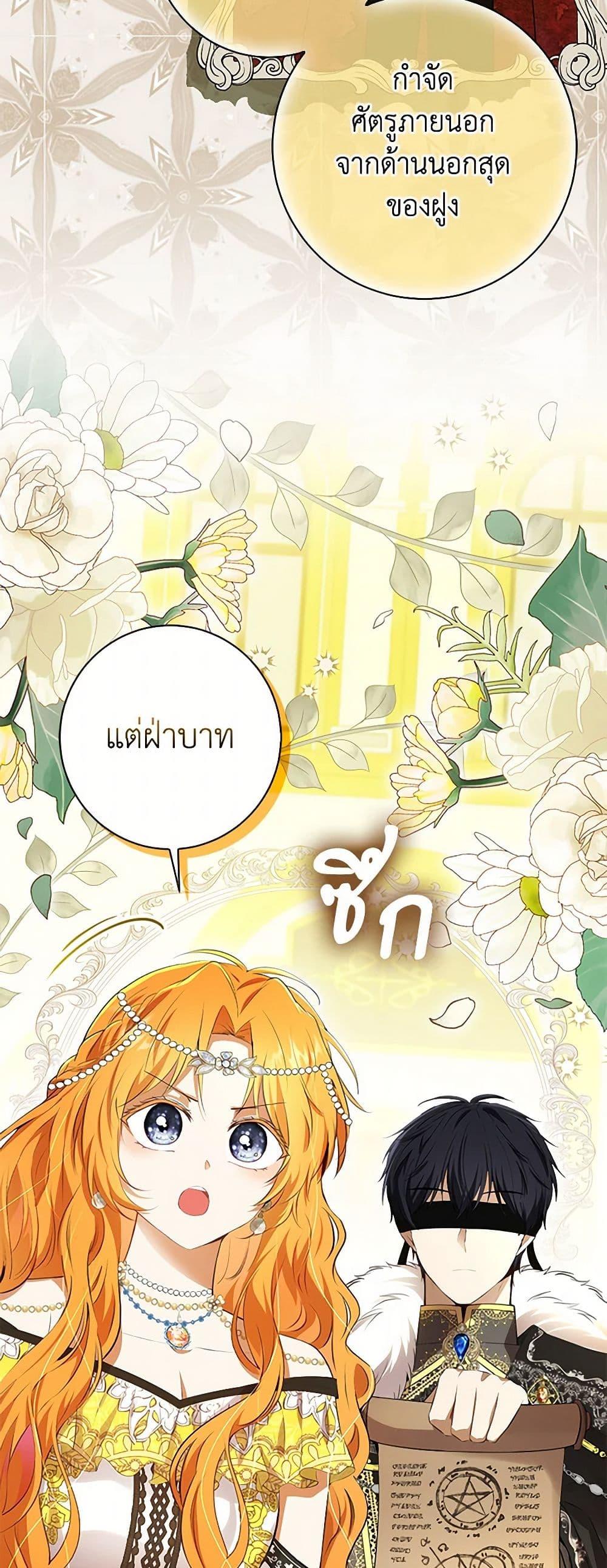 Manga-lc-com อ่านมังงะ อ่านการ์ตูน ออนไลน์ ฟรี Baby Squirrel Is Good at Everything ตอนที่ 1 2 3 4 5 6 7 8 9 10 11 12 13 14 ฟรี ไม่มีโฆษณา Manga-lc - อ่าน มังงะ อ่าน การ์ตูน ออนไลน์ อ่านมังงะ ฟรี