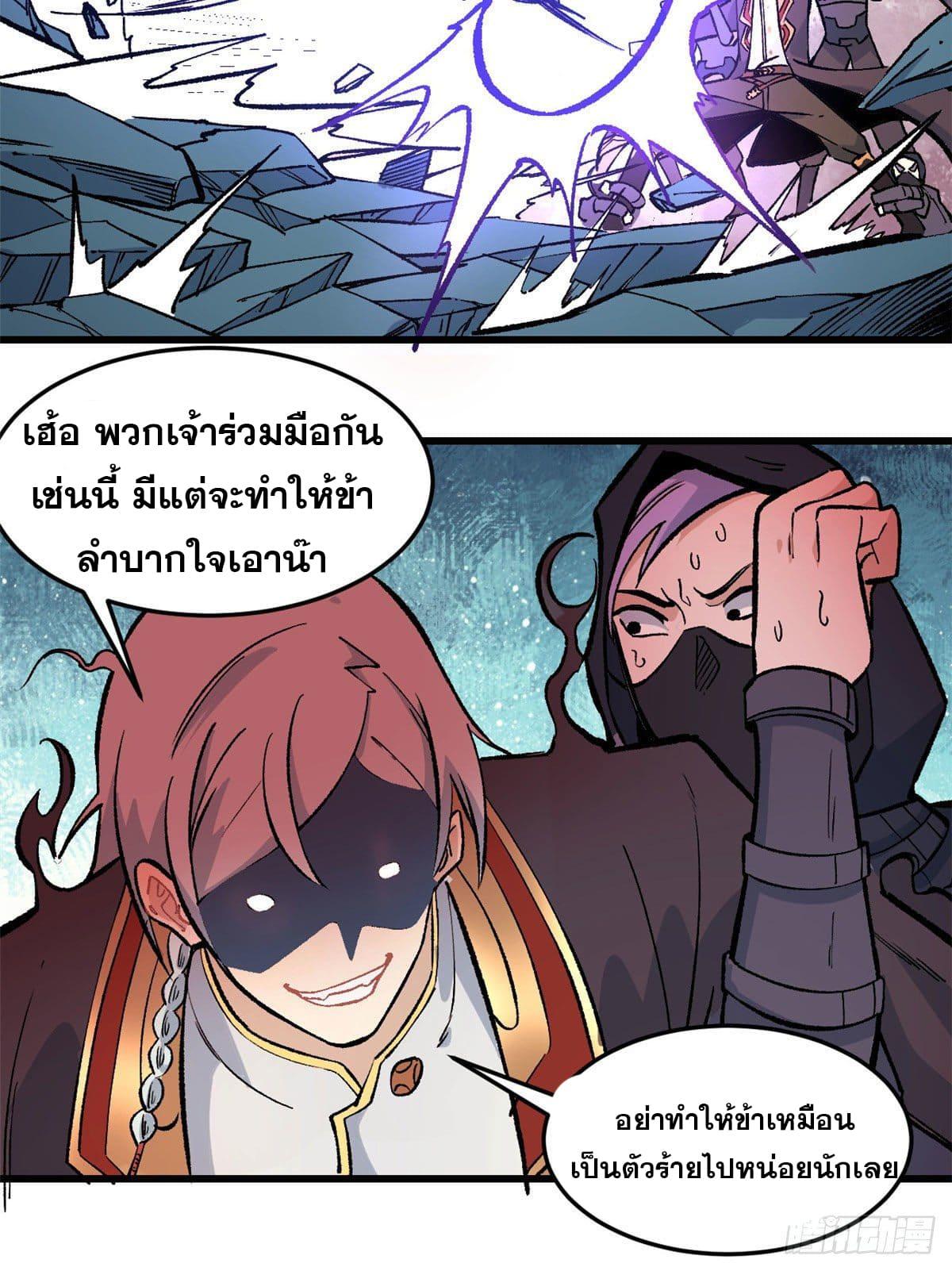Manga-lc-com อ่านมังงะ อ่านการ์ตูน ออนไลน์ ฟรี All Hail the Sect Leader ตอนที่ 1 2 3 4 5 6 7 8 9 10 11 12 13 14 ฟรี ไม่มีโฆษณา Manga-lc - อ่าน มังงะ อ่าน การ์ตูน ออนไลน์ อ่านมังงะ ฟรี