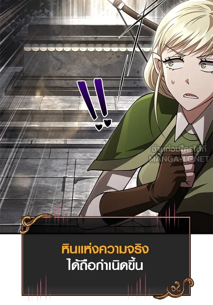 เอาชีวิตรอดในเกมฉบับคนเถื่อน ตอนที่ 122 ความไว้วางใจที่ผิดพลาด รูปที่ 162