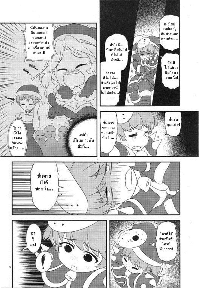 Manga-lc-com อ่านมังงะ อ่านการ์ตูน ออนไลน์ ฟรี Girls & Panzer – Motto Love Love Sakusen Desu! ตอนที่ 1 2 3 4 5 6 7 8 9 10 11 12 13 14 ฟรี ไม่มีโฆษณา Manga-lc - อ่าน มังงะ อ่าน การ์ตูน ออนไลน์ อ่านมังงะ ฟรี