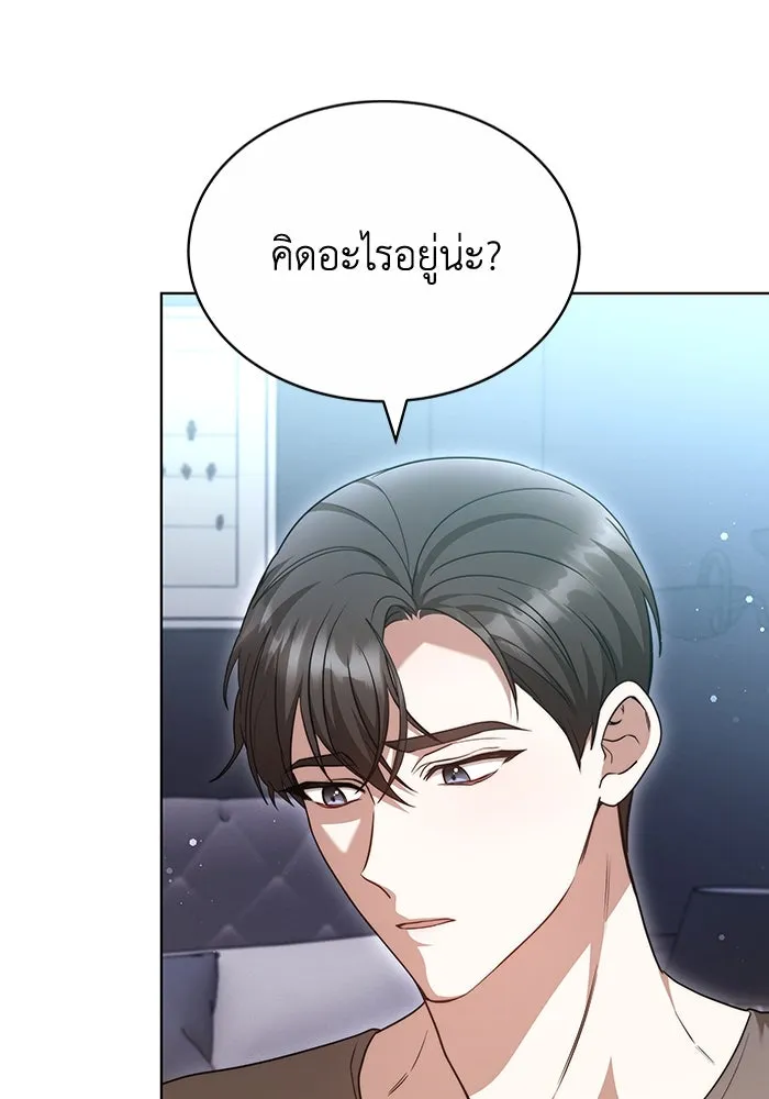 ละลายรักให้ล้นใจ ตอนที่ 44 รูปที่ 17