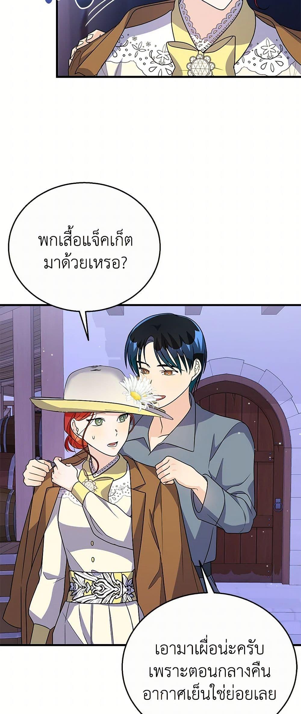 Manga-lc-com อ่านมังงะ อ่านการ์ตูน ออนไลน์ ฟรี Till Divorce Do Us Part! ตอนที่ 1 2 3 4 5 6 7 8 9 10 11 12 13 14 ฟรี ไม่มีโฆษณา Manga-lc - อ่าน มังงะ อ่าน การ์ตูน ออนไลน์ อ่านมังงะ ฟรี