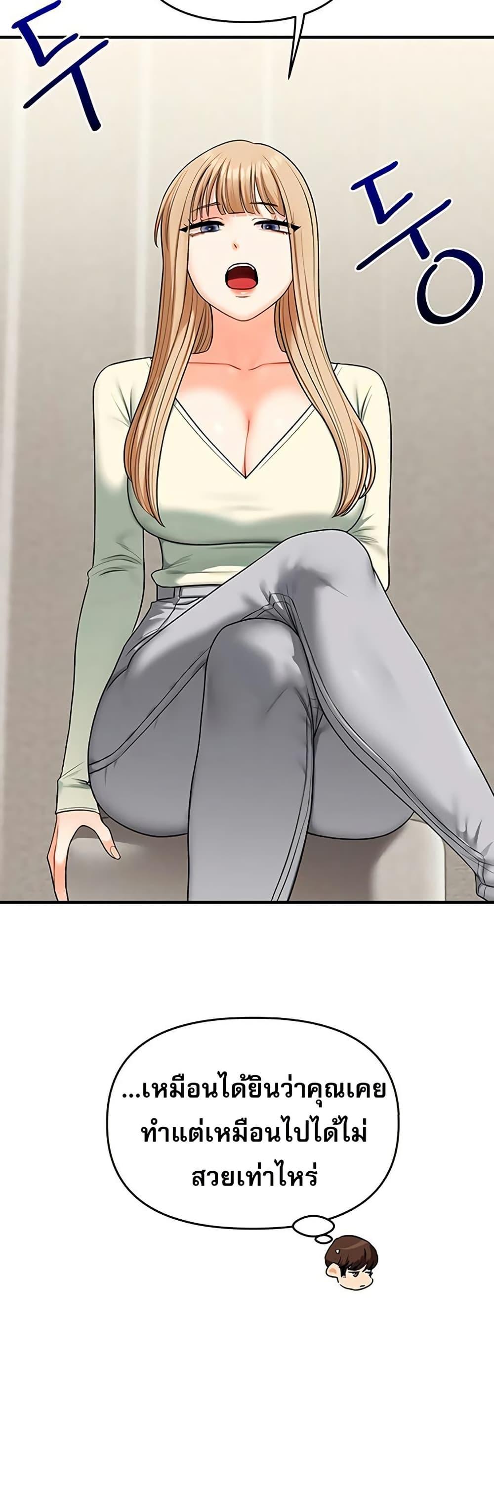 Doujin-Lc- อ่าน โดจิน มังฮวา เกาหลี ญี่ปุ่น จีน แปลไทย Relationship ตอนที่ 1 2 3 4 5 6 7 8 9 10 11 12 13 14 ฟรี ไม่มีโฆษณา อ่าน โดจิน Manhwa เกาหลี ญี่ปุ่น จีน เรามีครบ คัดมาให้เน้นๆ โดจิน 18+ รับประกันความฟินโดย  Doujin Lc