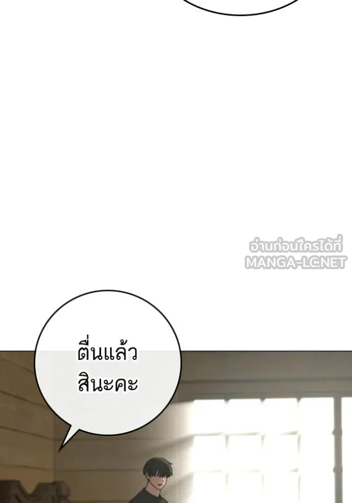 reality ตอนที่ 183 รูปที่ 140