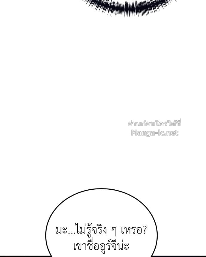 Doujin-Lc- อ่าน โดจิน มังฮวา เกาหลี ญี่ปุ่น จีน แปลไทย ฮีลเลอร์กำมะลอ ตอนที่ 1 2 3 4 5 6 7 8 9 10 11 12 13 14 ฟรี ไม่มีโฆษณา อ่าน โดจิน Manhwa เกาหลี ญี่ปุ่น จีน เรามีครบ คัดมาให้เน้นๆ โดจิน 18+ รับประกันความฟินโดย Doujin Lc