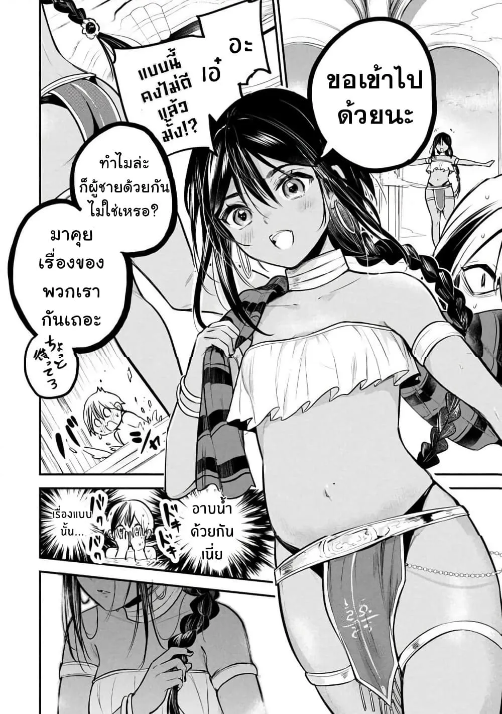 Manga-lc-com อ่านมังงะ อ่านการ์ตูน ออนไลน์ ฟรี Sun-ouji wa Tsuma ni Naritai ตอนที่ 1 2 3 4 5 6 7 8 9 10 11 12 13 14 ฟรี ไม่มีโฆษณา Manga-lc - อ่าน มังงะ อ่าน การ์ตูน ออนไลน์ อ่านมังงะ ฟรี