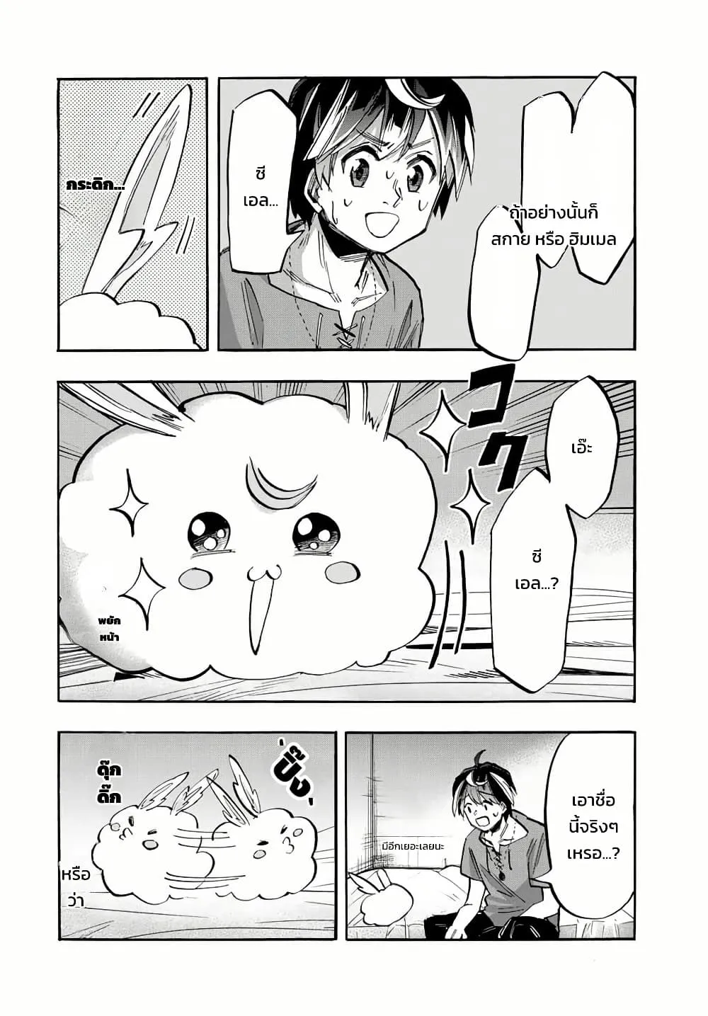 Manga-lc-com อ่านมังงะ อ่านการ์ตูน ออนไลน์ ฟรี Walking in Another World ตอนที่ 1 2 3 4 5 6 7 8 9 10 11 12 13 14 ฟรี ไม่มีโฆษณา Manga-lc - อ่าน มังงะ อ่าน การ์ตูน ออนไลน์ อ่านมังงะ ฟรี