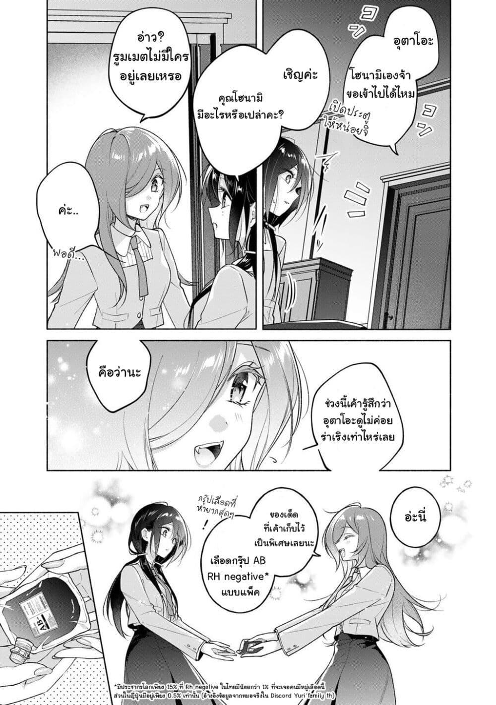 Manga-lc-com อ่านมังงะ อ่านการ์ตูน ออนไลน์ ฟรี Shirotae-sama, Himitsu desu yo ตอนที่ 1 2 3 4 5 6 7 8 9 10 11 12 13 14 ฟรี ไม่มีโฆษณา Manga-lc - อ่าน มังงะ อ่าน การ์ตูน ออนไลน์ อ่านมังงะ ฟรี