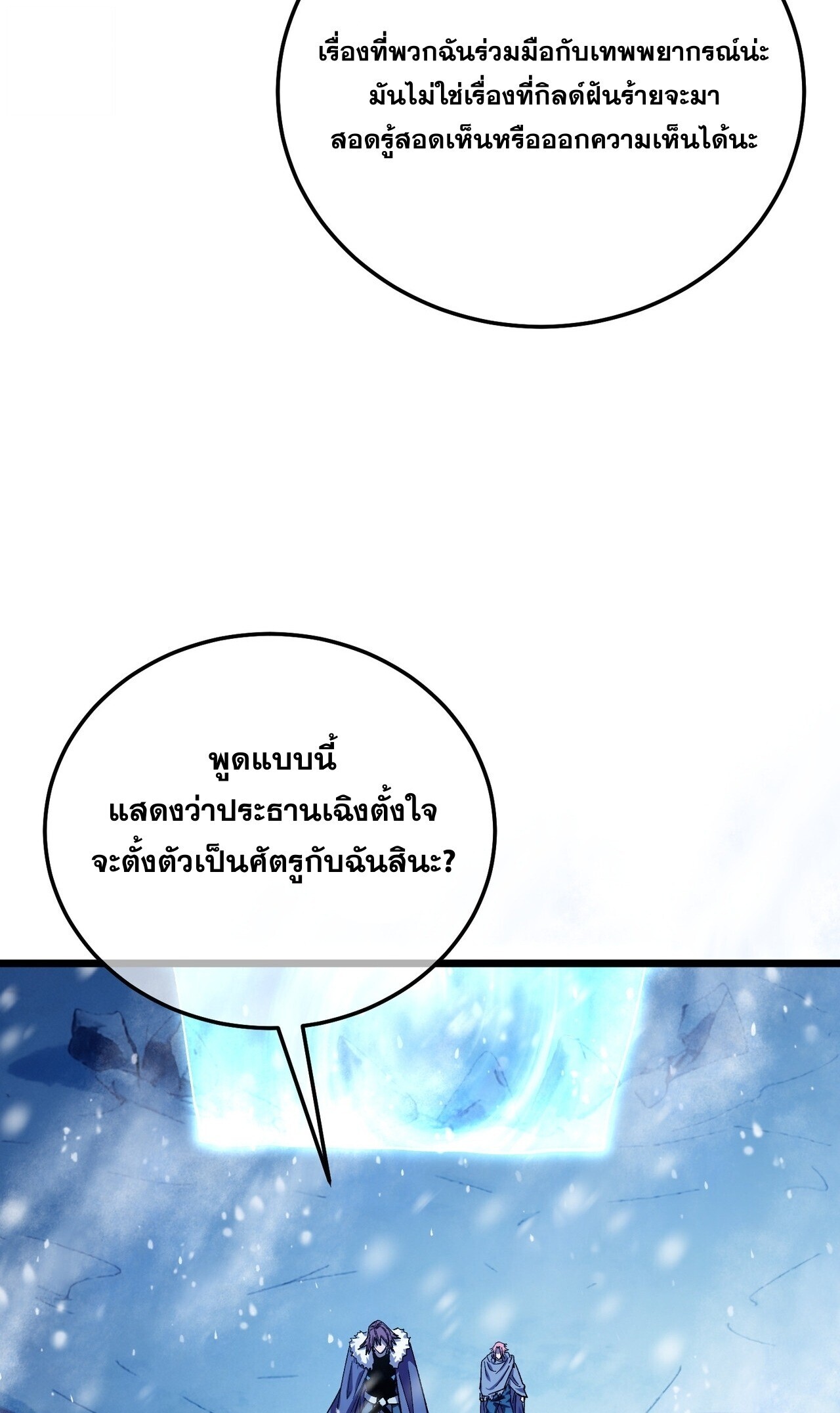 Manga-lc-com อ่านมังงะ อ่านการ์ตูน ออนไลน์ ฟรี My Passive Skills Are Invincible จุติอีกครั้ง พร้อมสกิลติดตั ตอนที่ 1 2 3 4 5 6 7 8 9 10 11 12 13 14 ฟรี ไม่มีโฆษณา Manga-lc - อ่าน มังงะ อ่าน การ์ตูน ออนไลน์ อ่านมังงะ ฟรี