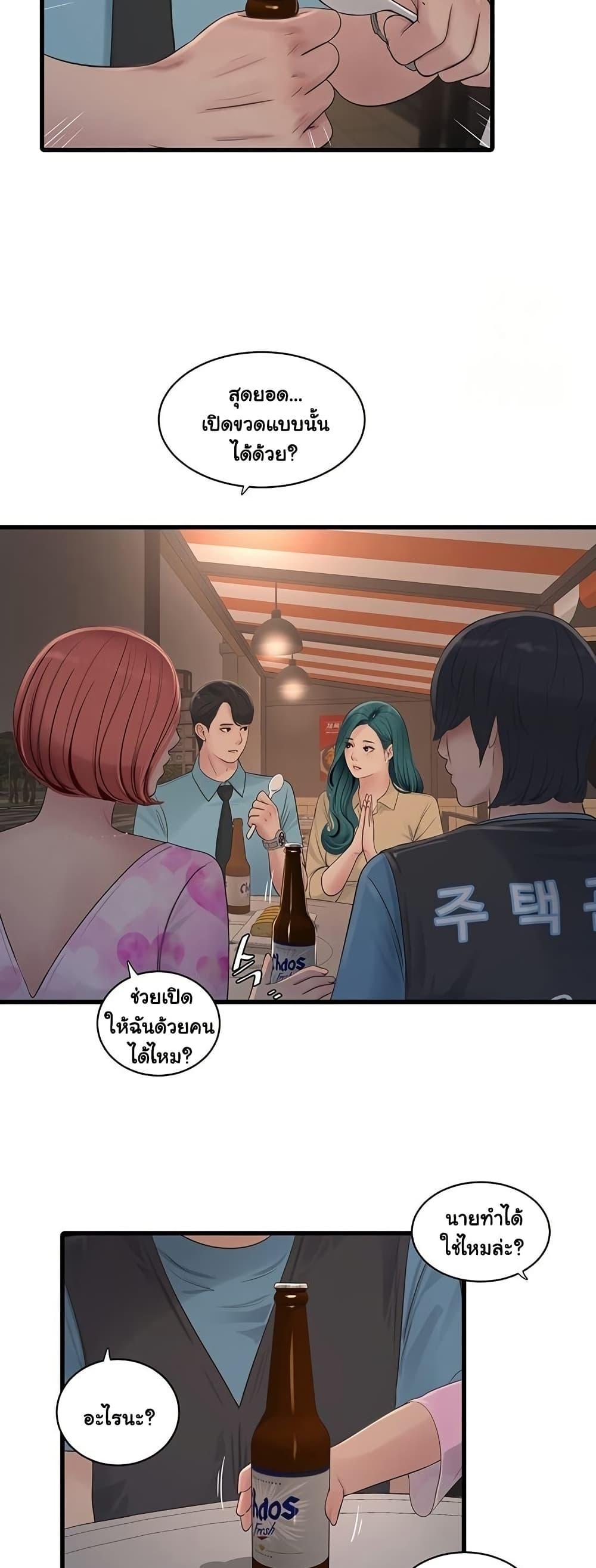 Doujin-Lc- อ่าน โดจิน มังฮวา เกาหลี ญี่ปุ่น จีน แปลไทย The Hole Diary ตอนที่ 1 2 3 4 5 6 7 8 9 10 11 12 13 14 ฟรี ไม่มีโฆษณา อ่าน โดจิน Manhwa เกาหลี ญี่ปุ่น จีน เรามีครบ คัดมาให้เน้นๆ โดจิน 18+ รับประกันความฟินโดย  Doujin Lc
