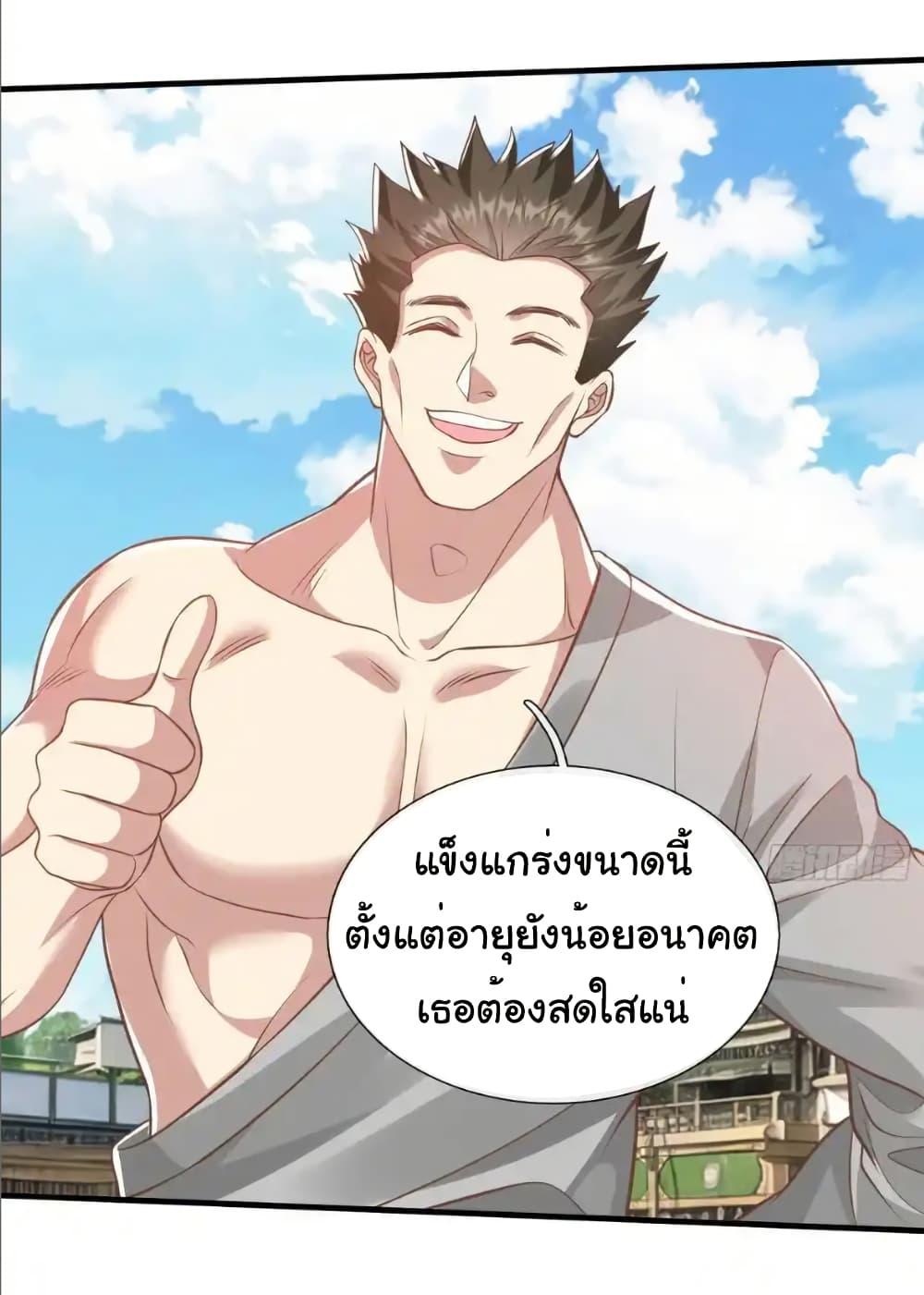 Manga-lc-com อ่านมังงะ อ่านการ์ตูน ออนไลน์ ฟรี I cultivated to become a god in the city ตอนที่ 1 2 3 4 5 6 7 8 9 10 11 12 13 14 ฟรี ไม่มีโฆษณา Manga-lc - อ่าน มังงะ อ่าน การ์ตูน ออนไลน์ อ่านมังงะ ฟรี