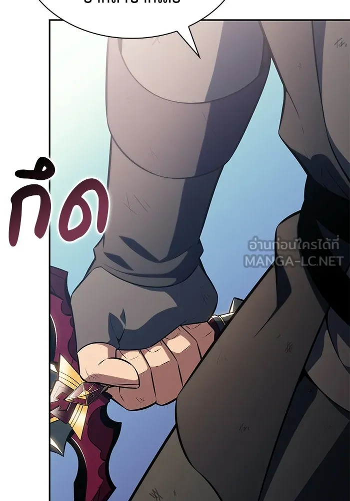 ลูกชายคนเล็กของดยุกคือมือสังหาร ตอนที่ 125 รูปที่ 96