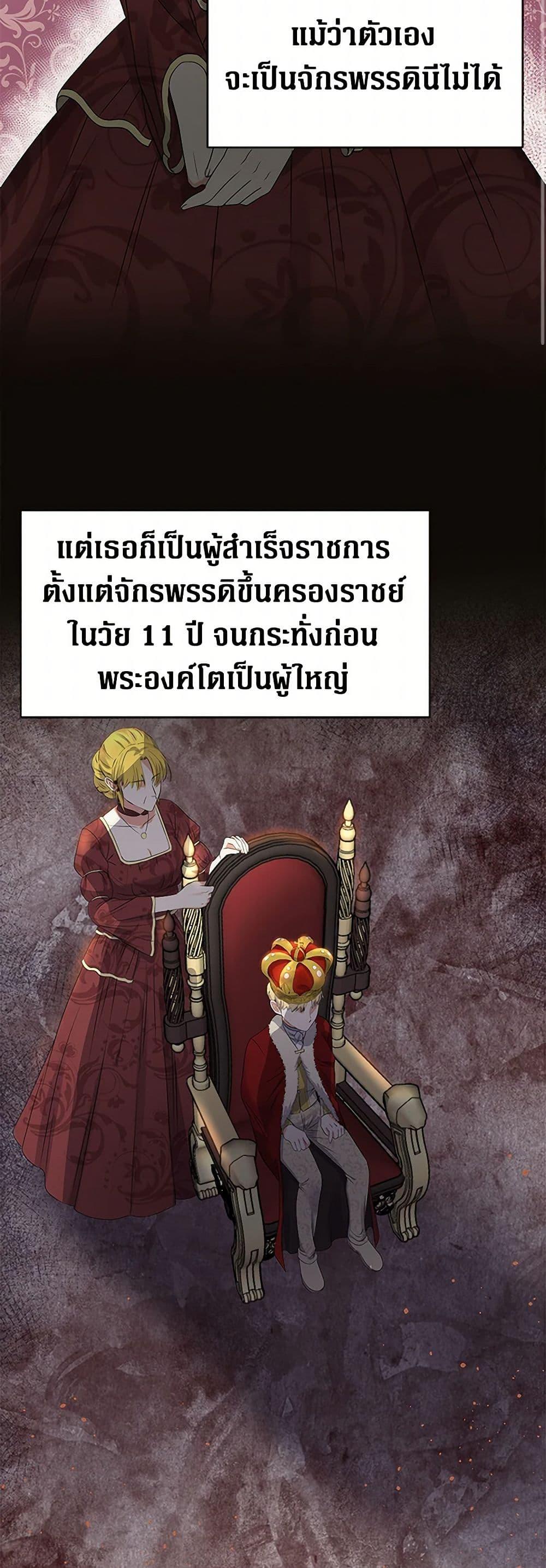 Manga-lc-com อ่านมังงะ อ่านการ์ตูน ออนไลน์ ฟรี The Villainess Once Said ตอนที่ 1 2 3 4 5 6 7 8 9 10 11 12 13 14 ฟรี ไม่มีโฆษณา Manga-lc - อ่าน มังงะ อ่าน การ์ตูน ออนไลน์ อ่านมังงะ ฟรี