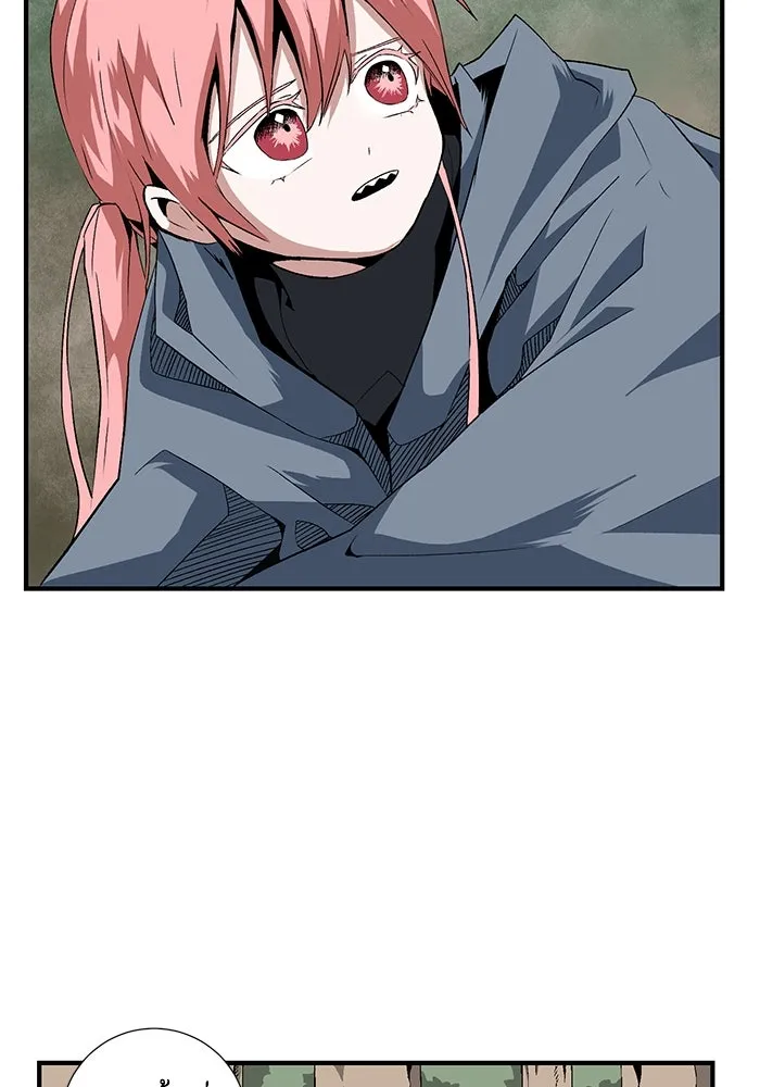 หนึ่งก้าวสู่เจ้ามาร ตอนที่ 15 เคว้งคว้าง (12) รูปที่ 22