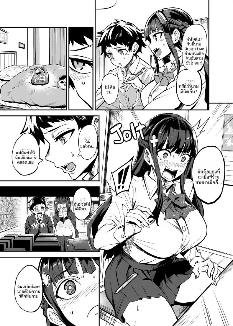 Doujin-Lc- อ่าน โดจิน มังฮวา เกาหลี ญี่ปุ่น จีน แปลไทย เเฟนสาวผมที่ถูกชาวต่างชาติเเย่งไป (Dramus) ตอนที่ 1 2 3 4 5 6 7 8 9 10 11 12 13 14 ฟรี ไม่มีโฆษณา อ่าน โดจิน Manhwa เกาหลี ญี่ปุ่น จีน เรามีครบ คัดมาให้เน้นๆ โดจิน 18+ รับประกันความฟินโดย  Doujin Lc