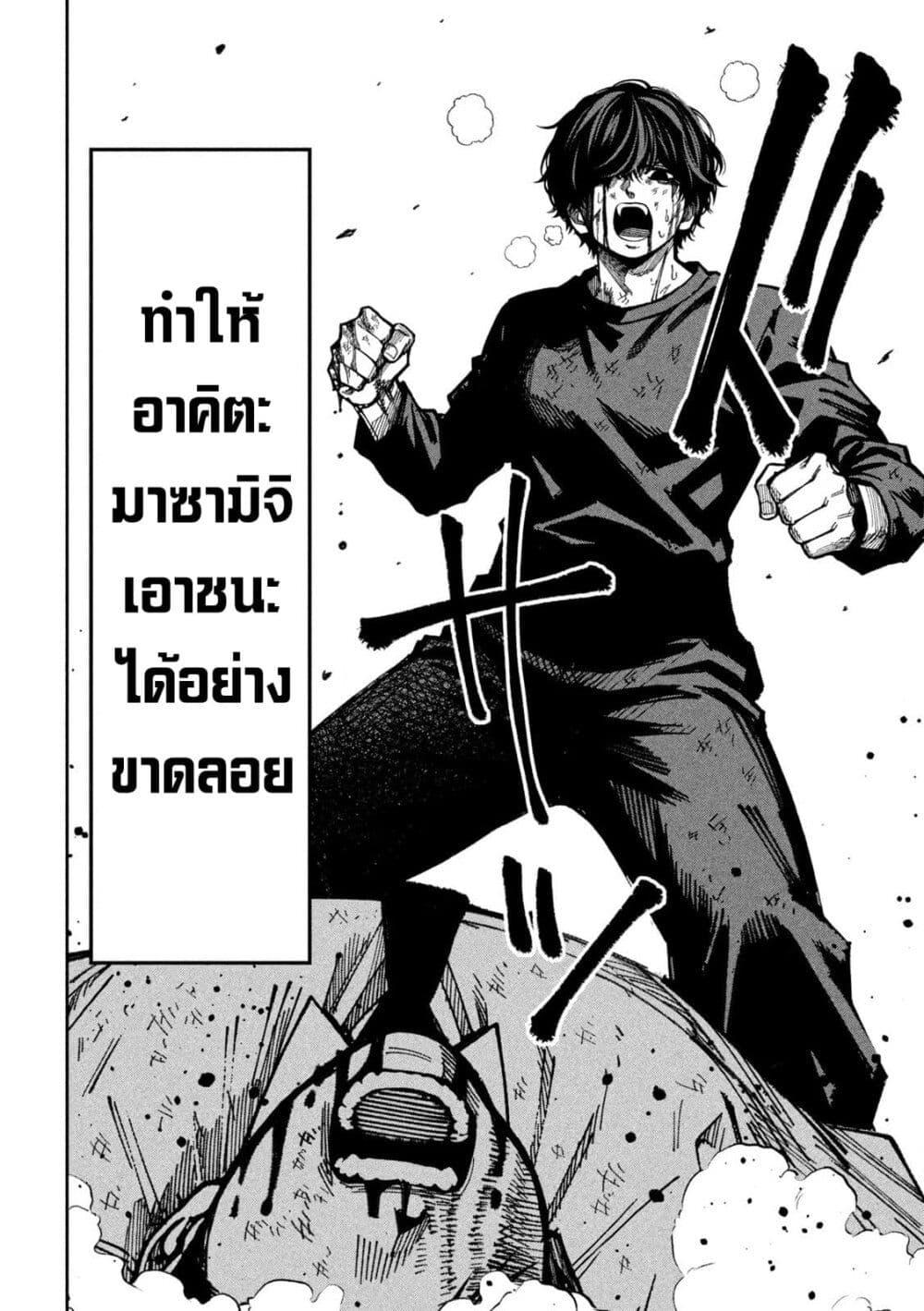 Manga-lc-com อ่านมังงะ อ่านการ์ตูน ออนไลน์ ฟรี Koroshi to Uso no Marriage ตอนที่ 1 2 3 4 5 6 7 8 9 10 11 12 13 14 ฟรี ไม่มีโฆษณา Manga-lc - อ่าน มังงะ อ่าน การ์ตูน ออนไลน์ อ่านมังงะ ฟรี