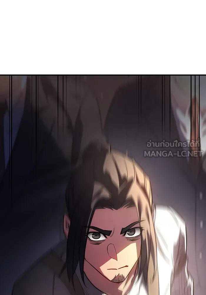 เกิดใหม่พร้อมพลังแห่งราชัน ตอนที่ 11 รูปที่ 135