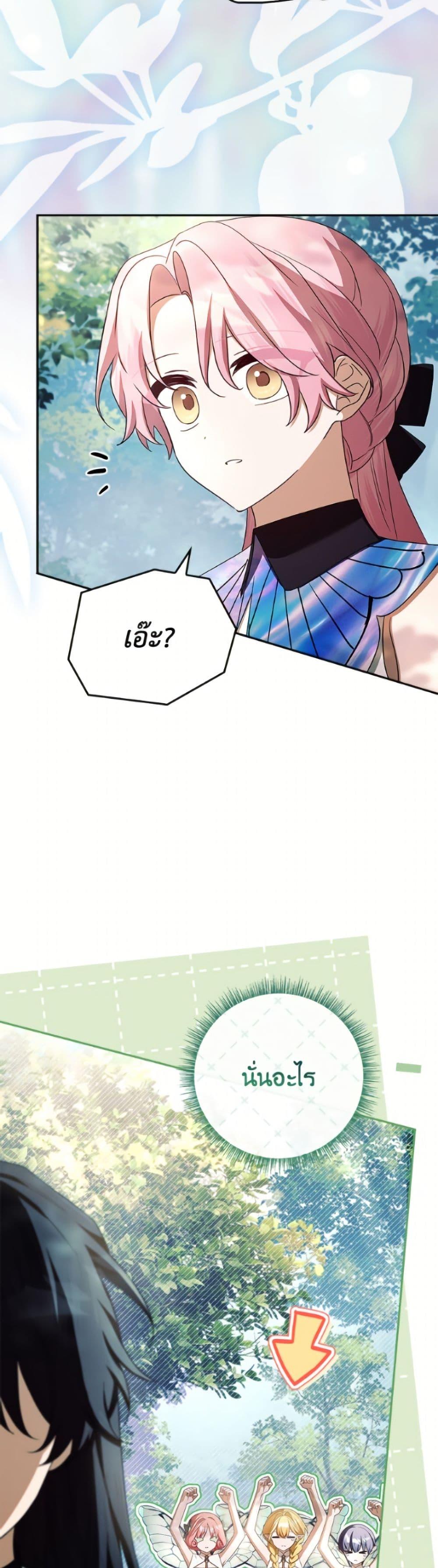 Manga-lc-com อ่านมังงะ อ่านการ์ตูน ออนไลน์ ฟรี The Youngest Daughter of the Villainous Duke ตอนที่ 1 2 3 4 5 6 7 8 9 10 11 12 13 14 ฟรี ไม่มีโฆษณา Manga-lc - อ่าน มังงะ อ่าน การ์ตูน ออนไลน์ อ่านมังงะ ฟรี