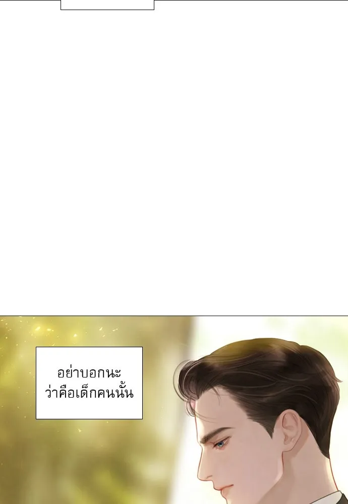 ถ้าไม่ร้อง ก็จงอ้อนวอนซะ ตอนที่ 10 รูปที่ 65