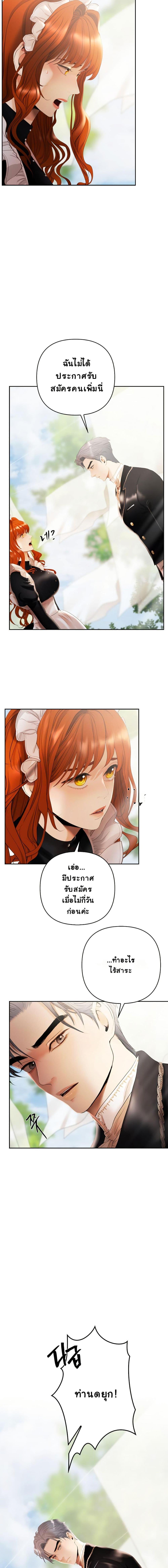 Manga-lc-com อ่านมังงะ อ่านการ์ตูน ออนไลน์ ฟรี Heroes Save With Their Bodies ตอนที่ 1 2 3 4 5 6 7 8 9 10 11 12 13 14 ฟรี ไม่มีโฆษณา Manga-lc - อ่าน มังงะ อ่าน การ์ตูน ออนไลน์ อ่านมังงะ ฟรี