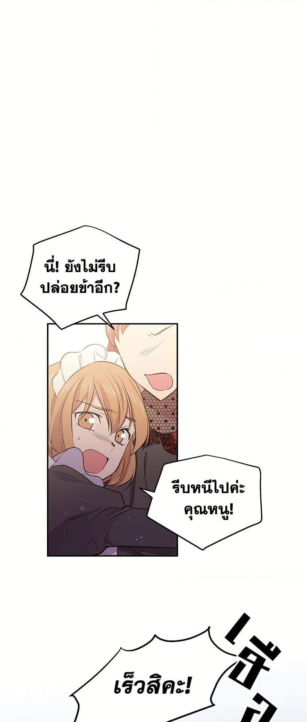 Manga-lc-com อ่านมังงะ อ่านการ์ตูน ออนไลน์ ฟรี My Goal is to Live a Long ตอนที่ 1 2 3 4 5 6 7 8 9 10 11 12 13 14 ฟรี ไม่มีโฆษณา Manga-lc - อ่าน มังงะ อ่าน การ์ตูน ออนไลน์ อ่านมังงะ ฟรี