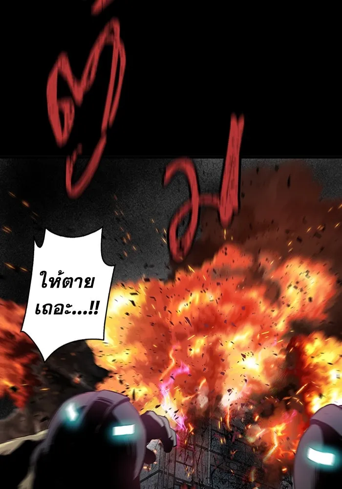 มีนา เกิดมาล่า ตอนที่ 6 รูปที่ 16
