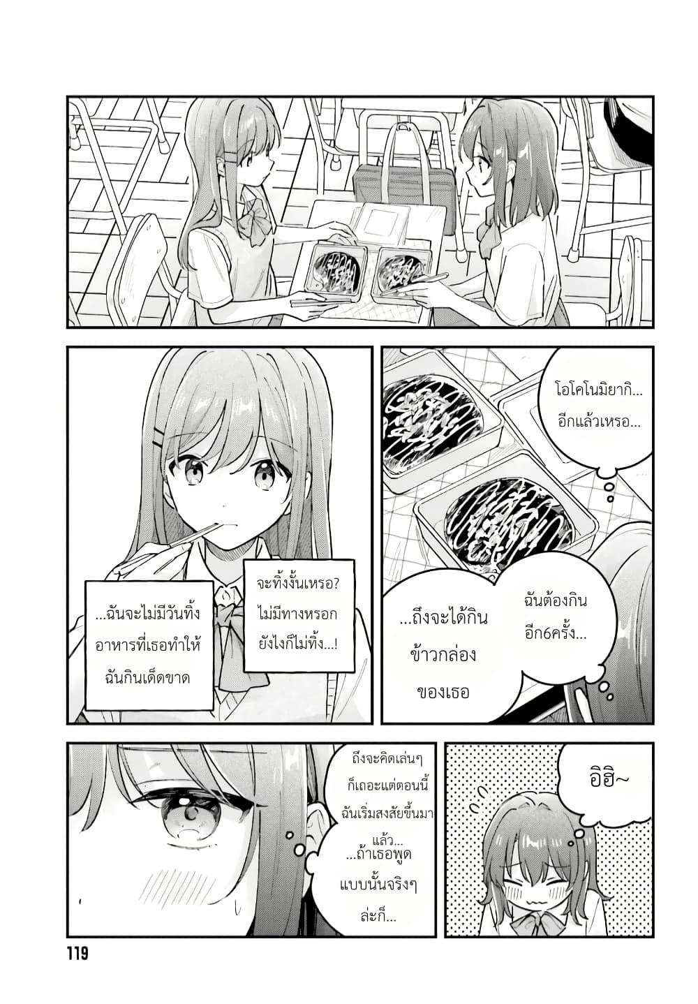 Manga-lc-com อ่านมังงะ อ่านการ์ตูน ออนไลน์ ฟรี Adachi to Shimamura (Yuzuhara Moke) ตอนที่ 1 2 3 4 5 6 7 8 9 10 11 12 13 14 ฟรี ไม่มีโฆษณา Manga-lc - อ่าน มังงะ อ่าน การ์ตูน ออนไลน์ อ่านมังงะ ฟรี