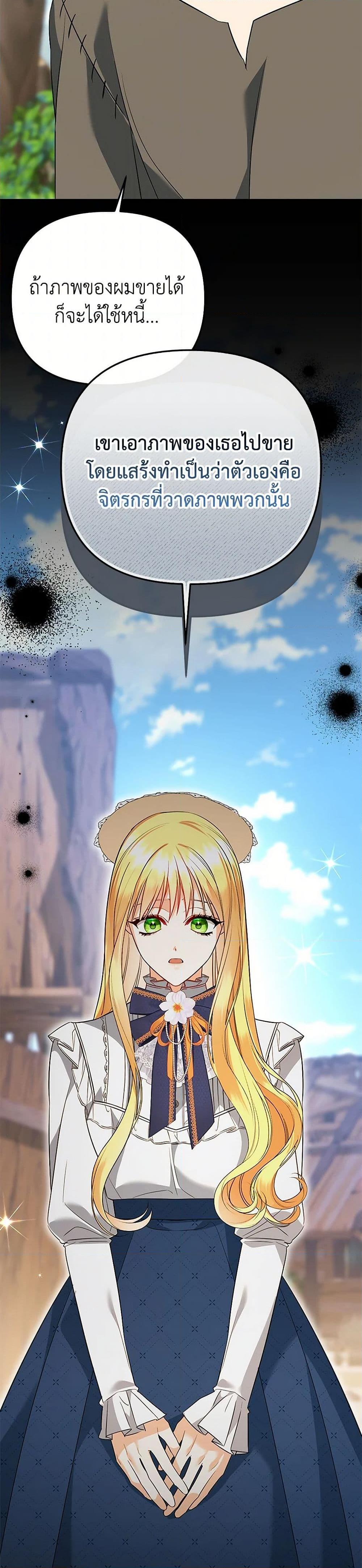 Manga-lc-com อ่านมังงะ อ่านการ์ตูน ออนไลน์ ฟรี I Created a Harem by Accident! ตอนที่ 1 2 3 4 5 6 7 8 9 10 11 12 13 14 ฟรี ไม่มีโฆษณา Manga-lc - อ่าน มังงะ อ่าน การ์ตูน ออนไลน์ อ่านมังงะ ฟรี