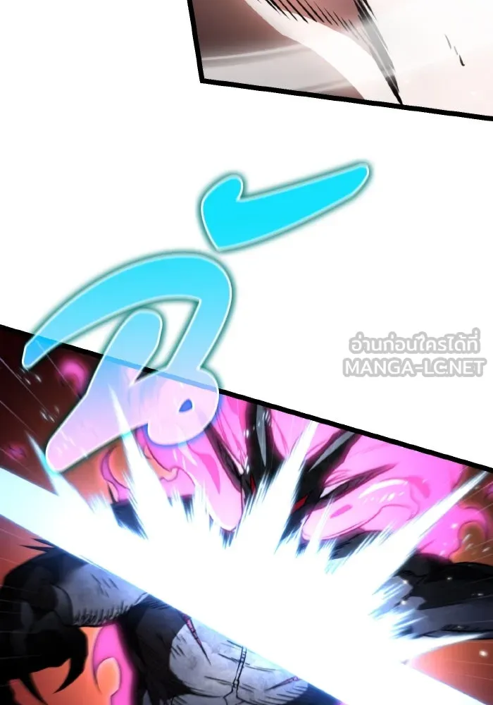 การแข่งขันของผู้เกิดใหม่ ตอนที่ 28 รูปที่ 102