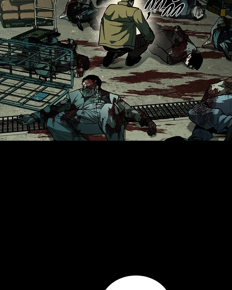 เกาลูน  ซาโรกา ตอนที่ 25 รูปที่ 95