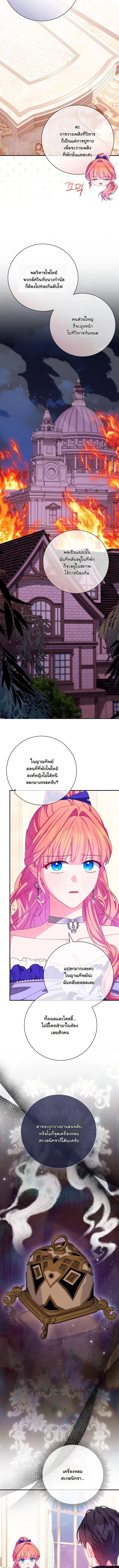 Manga-lc-com อ่านมังงะ อ่านการ์ตูน ออนไลน์ ฟรี How to Survive as a Villainess on the Verge of Death ตอนที่ 1 2 3 4 5 6 7 8 9 10 11 12 13 14 ฟรี ไม่มีโฆษณา Manga-lc - อ่าน มังงะ อ่าน การ์ตูน ออนไลน์ อ่านมังงะ ฟรี