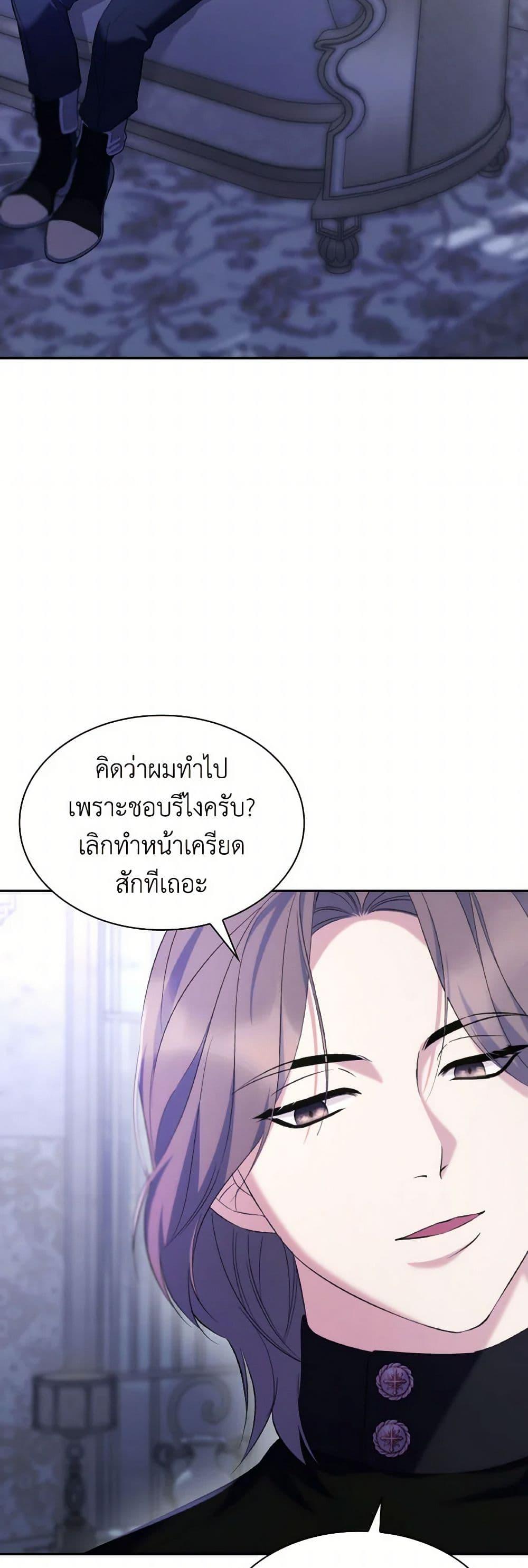 Manga-lc-com อ่านมังงะ อ่านการ์ตูน ออนไลน์ ฟรี Villains Behind the Curtains ตอนที่ 1 2 3 4 5 6 7 8 9 10 11 12 13 14 ฟรี ไม่มีโฆษณา Manga-lc - อ่าน มังงะ อ่าน การ์ตูน ออนไลน์ อ่านมังงะ ฟรี
