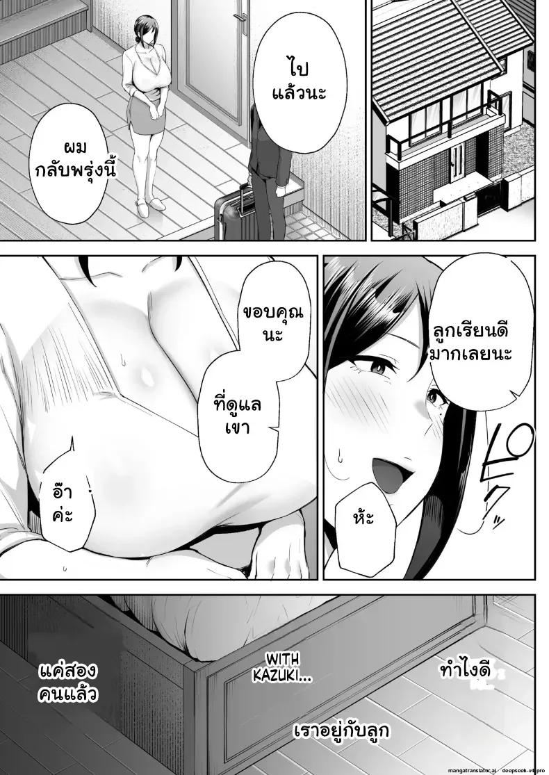 Doujin-Lc- อ่าน โดจิน มังฮวา เกาหลี ญี่ปุ่น จีน แปลไทย รักรสแซ่บของคุณแม่ข้างบ้านกับลูกชายจอมหื่น ตอนที่ 1 2 3 4 5 6 7 8 9 10 11 12 13 14 ฟรี ไม่มีโฆษณา อ่าน โดจิน Manhwa เกาหลี ญี่ปุ่น จีน เรามีครบ คัดมาให้เน้นๆ โดจิน 18+ รับประกันความฟินโดย  Doujin Lc